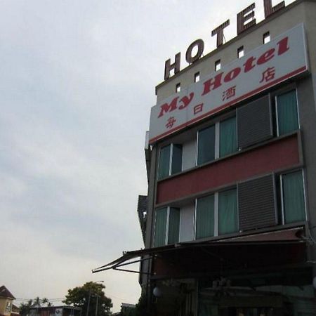 大山脚我的酒店 外观 照片