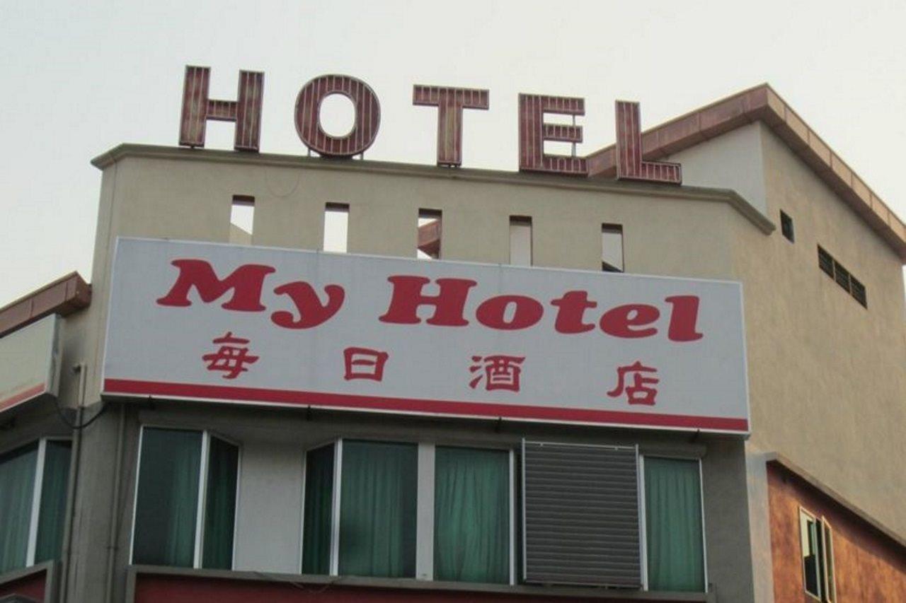 大山脚我的酒店 外观 照片